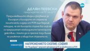 Ново напрежение заради обидните изказвания на вицепремиера на РСМ