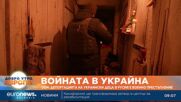 ООН: Депортацията на украински деца в Русия е военно престъпление