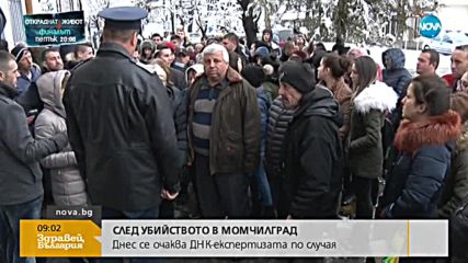 УБИЙСТВОТО В МОМЧИЛГРАД: Очаква се ДНК експертизата
