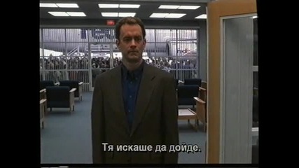 Cast Away / Корабокрушенецът (2000) (бг субтитри) (част 5) Vhs Rip Александра видео