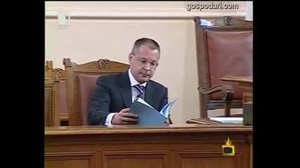 Орденът на костенурката