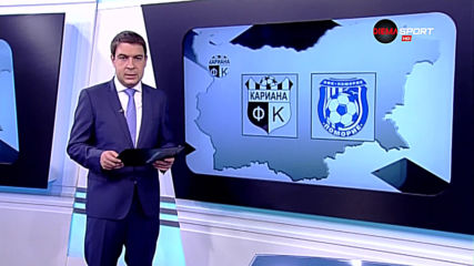 Обзор на Втора лига - 30 кръг