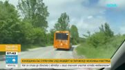 „Удари ме първо в рамото, после в каската“: Адвокатка с три счупвания на крака при сблъсък на велосипед с автобус край София