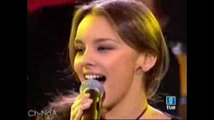 Chenoa - Te encontre