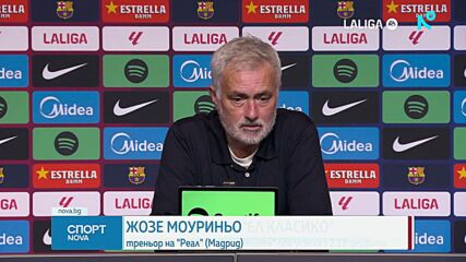 Барселона - Реал Мадрид 1:2 /репортаж/