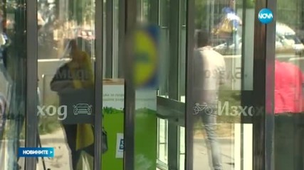 Агенцията по храните влезе в три софийски вериги магазини