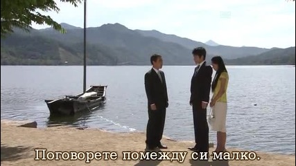 Golden Bride - Еп.4 част 3 + бг 