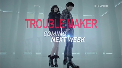 Hyuna & Hyunseung - Trouble Maker - Teaser (25.11.11)