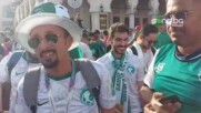 Песни и скандирания от феновете на Саудитска Арабия преди мача с Мексико