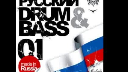 Russian D&b - Bes - Cobalt - Human(sevent Remix)