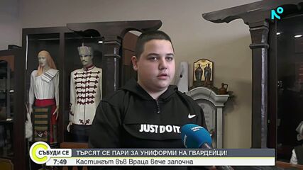 Най-старото училище във Враца създава първия ученически гвардейски отряд в областта