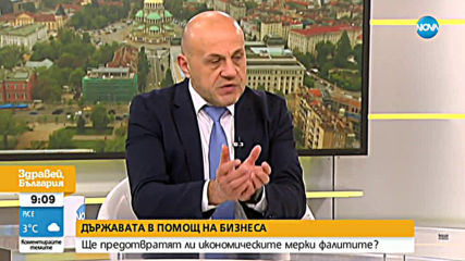 Дончев: Надяваме се в началото на лятото тази криза да е зад гърба ни