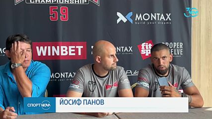 Йосиф Панов преди зрелището MAX FIGHT 59