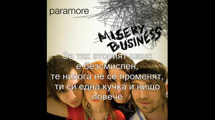 Paramore - Misery Business [превод]