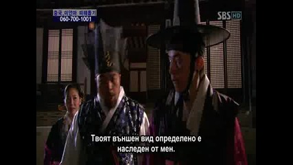 [ Bg Sub ] Iljimae - Епизод 3 - 2/3