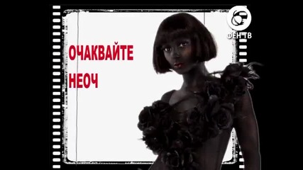New !! Emanuela - Rom-pom-pom ||| Coming Soon!