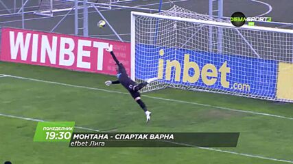 Монтана - Спартак Варна на 18 май, понеделник от 19:30 ч. по DIEMA SPORT 3