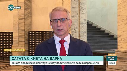 Николай Денков: Кметът на Варна е арестуван на база противоречиви показания