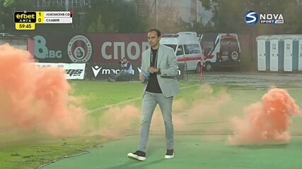 Атмосферата по време на Локомотив София - Славия