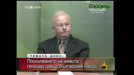 Господари На Ефира - Хитлерист 21.05.2008