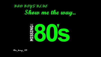 • Xum на 80-mе ! • Bad boys blue - Show me the way ..