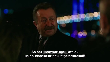 Kara Para Ask - 26 епизод 2 трейлър Bg sub
