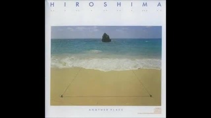 Save Yourself For Me - Hiroshima 1985