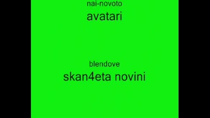 Nai - Qkiq Fen Sait Za Avril