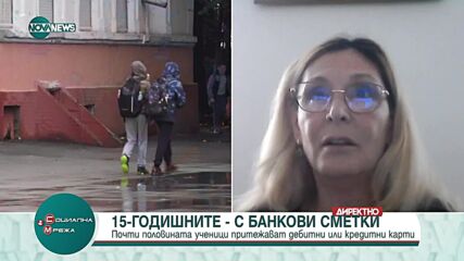 Финансовата грамотност става жизненоважно умение за младите хора