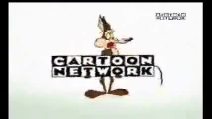 Cartoon Network Coyote Bumper