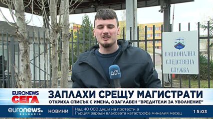 Разкрихме организирана атака на олигарси и мафията срещу държавата, обяви главният прокурор