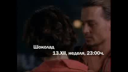 Филмите от 23:00 часа в първата седмица на btv Cinema 
