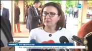 ОТГОВОРНОСТИ: Кой предложи Цветелин Цветанов за шеф на ДАИ?