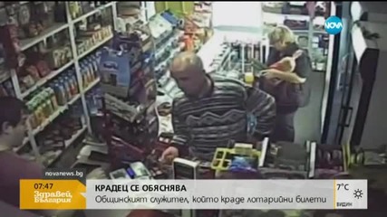 Крадците се прицелиха в лотарийни билети