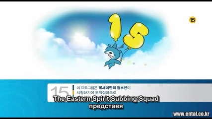 [бг субс] Dream - епизод 18 (1/5)