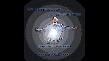 Dj Mankas - Ta Zeimpekika... in the mix [2014] + Download