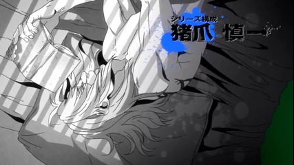 Gangsta. Opening