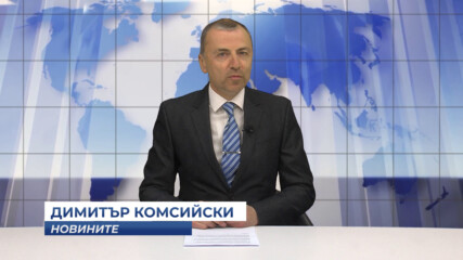 Новини - 21.04.2026