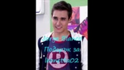 Jorge Blanco Подарък за leonetta02