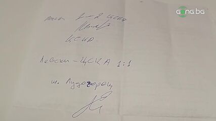 Сбъднаха ли се прогнозите на Кокала и Майкъла ?