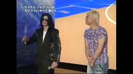 2ра част - Майкъл в Япония - 2006г. 