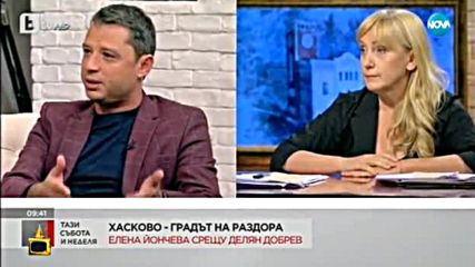 Господари на ефира (24.10.2017)