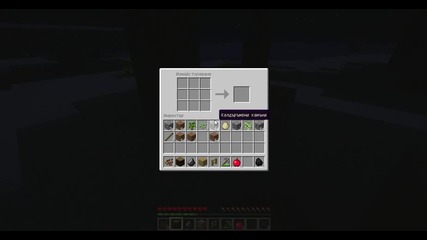 minecraft pro ep 5
