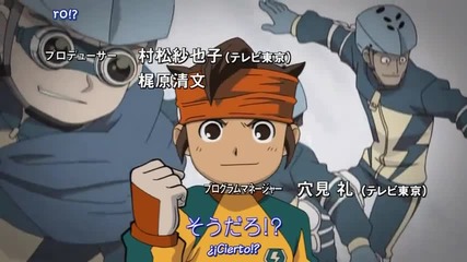 Inazuma Eleven Opening 7 Hd