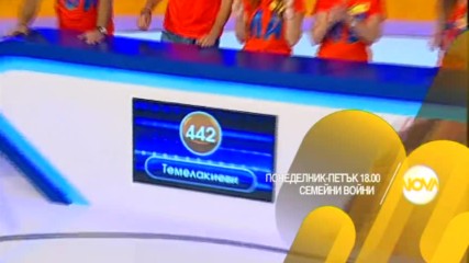В "Семейни войни" тази седмица очаквайте