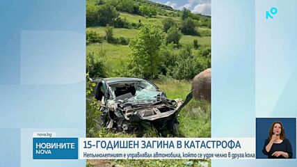 15-годишен без книжка загина зад волана при тежка катастрофа край Ловеч