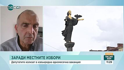 Дичев и Любенов: Управляващата сглобка няма да натрупа доверие