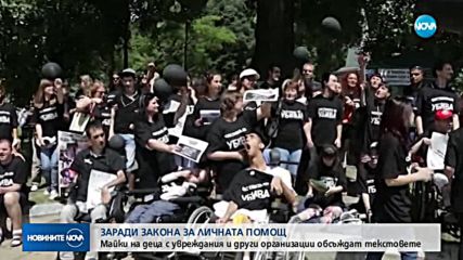 Новините на NOVA (06.07.2018 - 9.00 ч.)