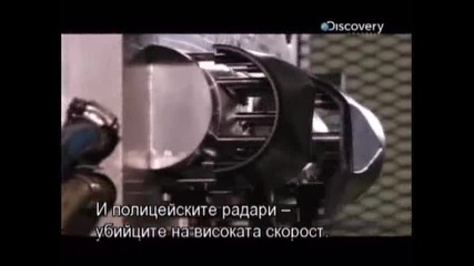 Как се прави - Епизод 3