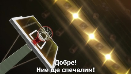 Kuroko's Basketball 2 - 09 bg
